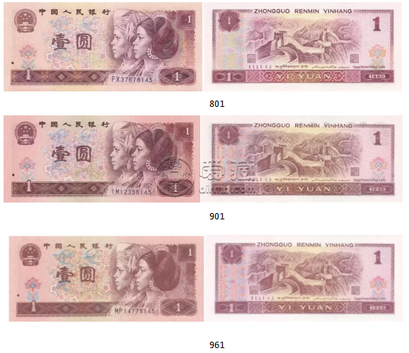 四版币尺寸大全  四版币值得收藏吗