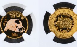2007年彩色猪金币价格表  2007年彩色猪金币最新价格