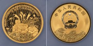 中国改革开放30周年金币值多少钱  中国改革开放30周年金币价格