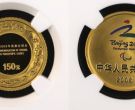 2008年残奥会金银币多少钱   2008年残奥会金银币市场价格