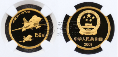 歼10金币值多少钱  歼10金币最新价格