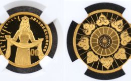 内蒙古60周年纪念币回收价格   内蒙古60周年纪念币收藏价值
