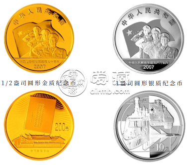建军80周年金银币回收价格   建军80周年金银币值多少钱