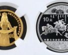 内蒙古60周年金银币值多少钱  内蒙古60周年金银币价格
