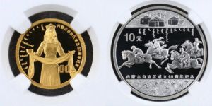 內蒙古60周年金銀幣值多少錢  內蒙古60周年金銀幣價格