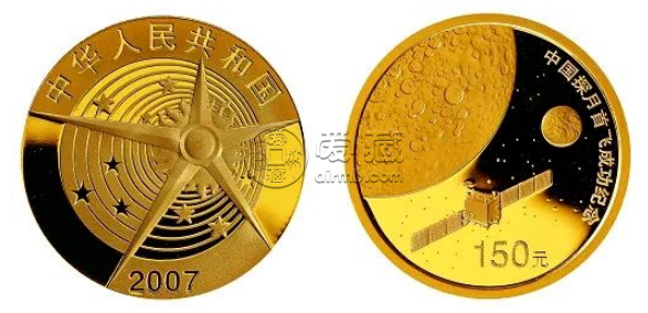 2007年中国探月首发成功金银币价格    2007年中国探月首发成功金银币最新价格