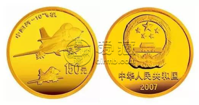 歼10金银纪念币价格   歼10金银纪念币最新价格