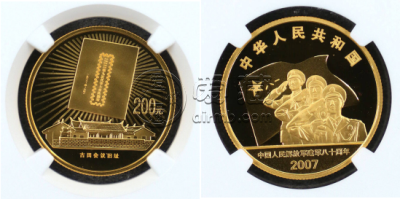 建军80周年金币价格   建军80周年金币最新价格