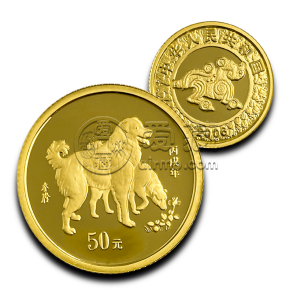 2006年生肖狗金银币值多少钱    2006年生肖狗金银币价格