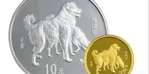 2006年生肖狗金銀幣值多少錢    2006年生肖狗金銀幣價格