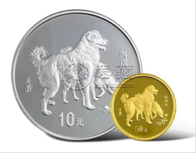 2006年生肖狗金银币值多少钱    2006年生肖狗金银币价格