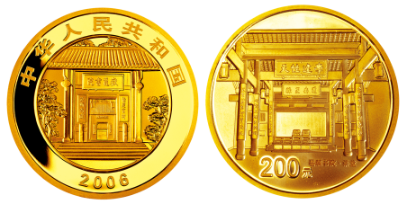2006年岳麓书院金银币套装能卖多少钱    2006年岳麓书院金银币套装现值价格