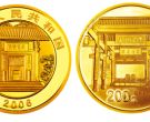 2006年岳麓书院金银币套装能卖多少钱    2006年岳麓书院金银币套装现值价格