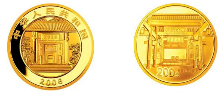2006年岳麓书院金银币套装价格   2006年岳麓书院金银币套装值多少钱