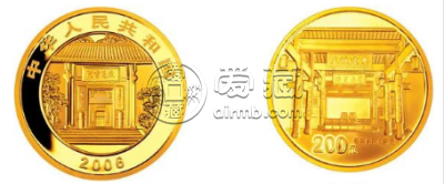 2006年岳麓书院金银币套装价格   2006年岳麓书院金银币套装值多少钱