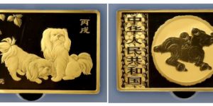 2006年5盎司方形生肖狗金幣價格   2006年5盎司方形生肖狗金幣最新價格