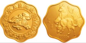 2006年一公斤狗纪念币现在多钱   2006年一公斤狗纪念币现值价格