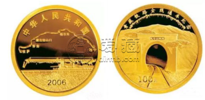 青藏铁路通车金银币值多少钱  青藏铁路通车金银币价格