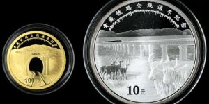 青藏鐵路通車(chē)金銀幣值多少錢(qián)  青藏鐵路通車(chē)金銀幣價(jià)格