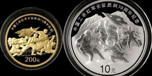 紅軍長征勝利70周年金銀幣值多少錢    紅軍長征勝利70周年金銀幣市場價格