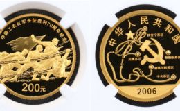 中国工农红军长征胜利70周年纪念币价格     中国工农红军长征胜利70周年纪念币最新价格