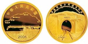 2006年青藏铁路通车金银币价格   2006年青藏铁路通车金银币真伪鉴别