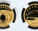 青藏铁路通车金银纪念币最高价格    青藏铁路通车金银纪念币市场价格