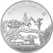 游記取得真經一公斤彩銀幣價格  2005游記取得真經一公斤彩銀價值