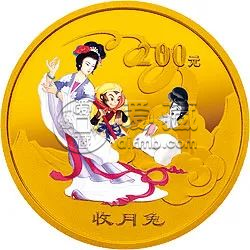西游记月兔彩金币回收价格   西游记月兔彩金币市场行情