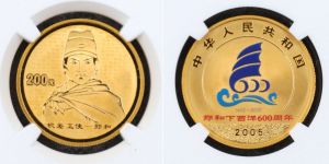 2005年1/2盎司郑和下西洋彩金币回收价格     2005年1/2盎司郑和下西洋彩金币价值