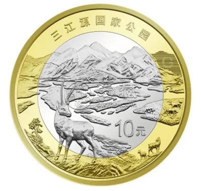 三江源普通纪念币预约最新消息 三江源普通纪念币首日基本约满