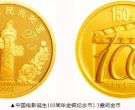 2005年中国电影诞生100周年金银币价格   2005年中国电影诞生100周年金银币市场行情