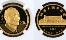 2005年1/2盎司陈云诞辰100周年金币价格    2005年1/2盎司陈云诞辰100周年金币价值
