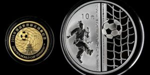 2005年德國世界杯足球彩金銀幣價格    2005年德國世界杯足球彩金銀幣最新價格