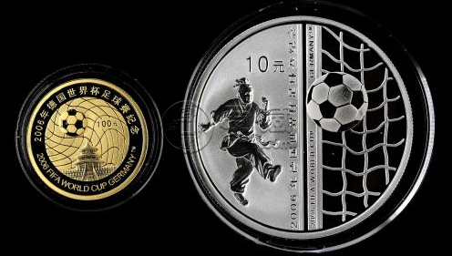2005年德國世界杯足球彩金銀幣價格    2005年德國世界杯足球彩金銀幣最新價格