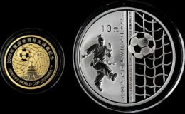 2005年德國世界杯足球彩金銀幣價格    2005年德國世界杯足球彩金銀幣最新價格