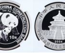 2004年中国建行成立50周年金银币价格    2004年中国建行成立50周年金银币最新价格
