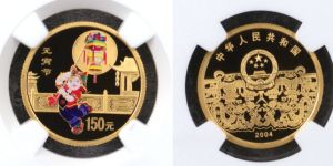 2004年1/3盎司元宵节彩金币价格    2004年1/3盎司元宵节彩金币最新价格