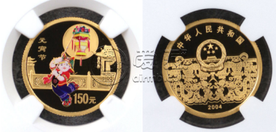 2004年1/3盎司元宵节彩金币价格    2004年1/3盎司元宵节彩金币最新价格