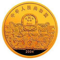 2004年1/3盎司元宵节彩金币价格    2004年1/3盎司元宵节彩金币最新价格