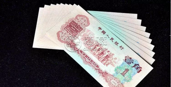 三版枣红一角最新价格    三版枣红一角值多少钱
