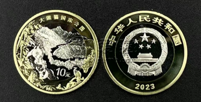 包装惊艳！三江源和大熊猫纪念币开始兑换！