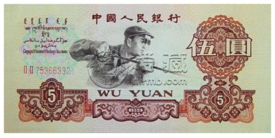 1960年5元纸币价格表1960年5元纸币值多少钱-爱藏网