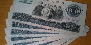 大團結(jié)10元多少錢一張       大團結(jié)10元價格多少