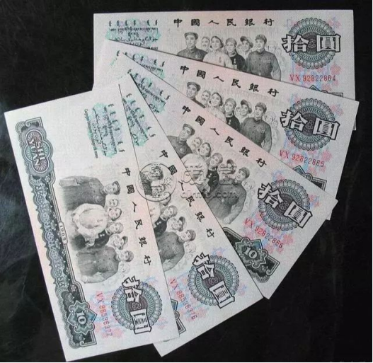 65版10元人民幣單張價(jià)格   65版10元人民幣一張多少錢(qián)