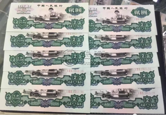 車床工人2元紙幣最新價格    車床工人2元紙幣市面價值