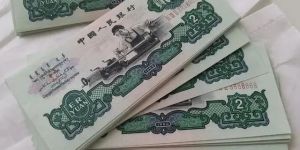 60年2元纸币最新价格表   60年2元纸币值多少钱