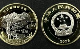 包装惊艳！三江源和大熊猫纪念币开始兑换！