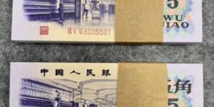 1972年紡織女工5角人民幣最新價格 1972年紡織女工5角人民幣市場價