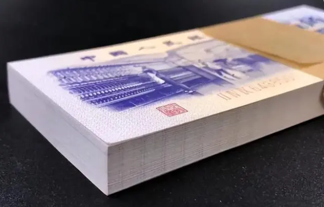 第三套人民币5角值多少钱 第三套人民币5角值多少钱